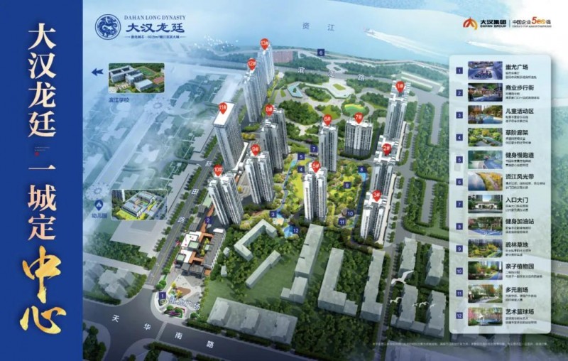 微信图片_20211230113854