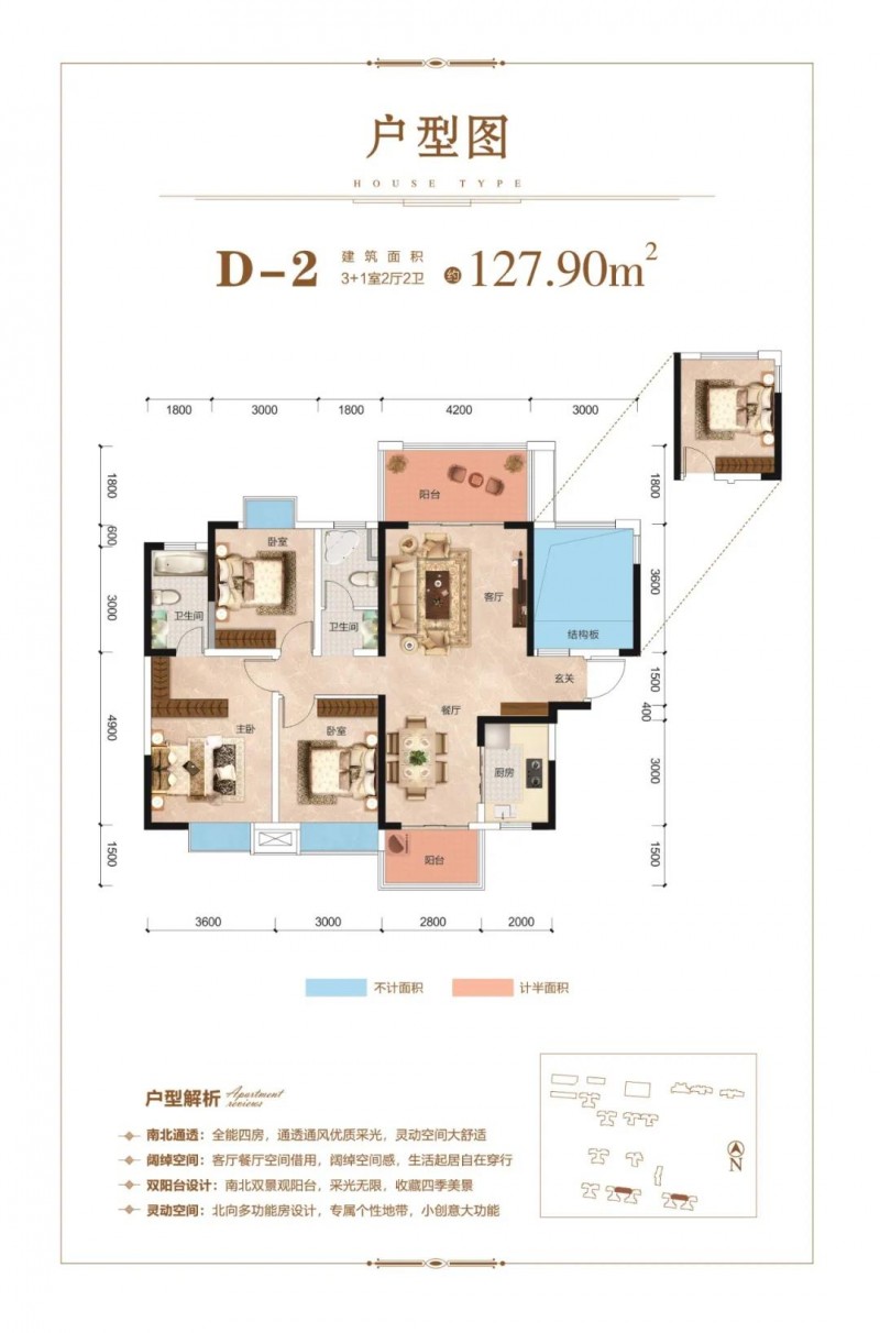 微信图片_20211230113904