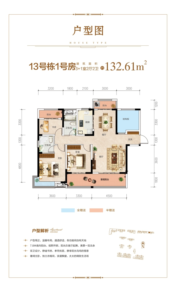 13号栋1号房13号栋1号房