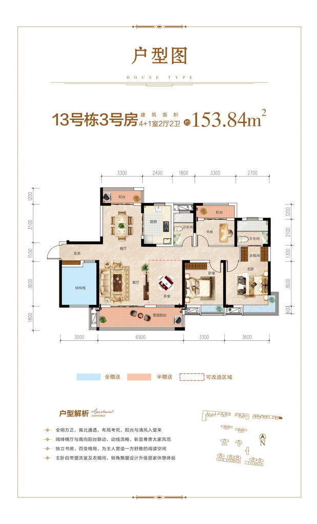 13号栋3号房13号栋3号房