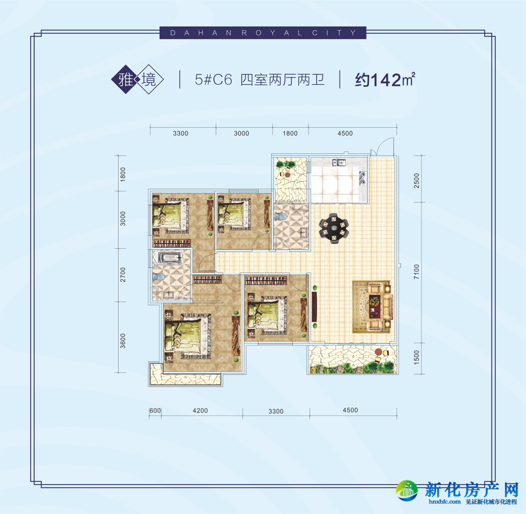 大汉龙城三期户型图-新房中心-新化万居房产网