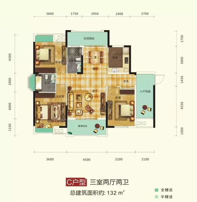 大汉龙城业主:你们的笑脸,明媚了四月的春天-新化万居